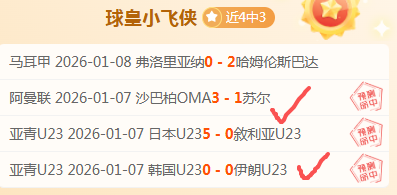 焦点对决,鹈鹕激战湖,揭秘战局看,欧亿体育官方,欧亿体育在线官网,欧亿体育线上,欧亿体育APP