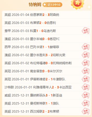 官宣,艾菲尔丁成,为自由球员,欧亿体育官方,欧亿体育在线官网,欧亿体育线上,欧亿体育APP