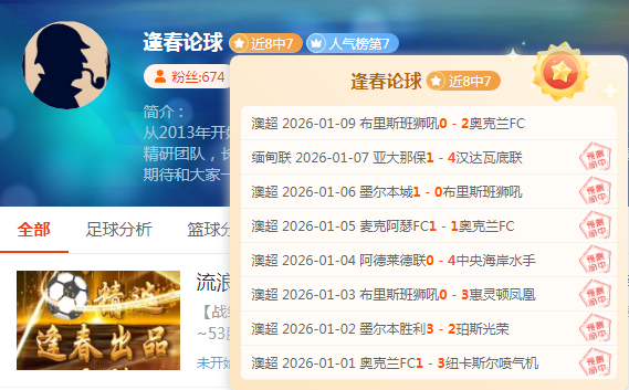 松山英树排,名下降,森川升至第,欧亿体育官方,欧亿体育在线官网,欧亿体育线上,欧亿体育APP