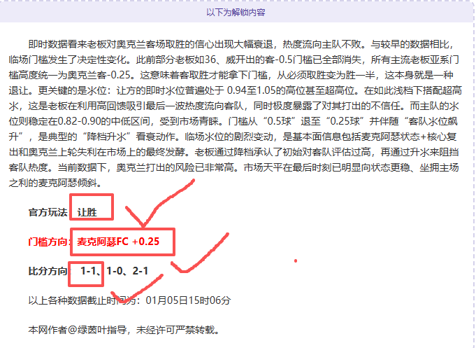 揭秘数据力,凯尔特人客,场逆袭,欧亿体育官方,欧亿体育在线官网,欧亿体育线上,欧亿体育APP