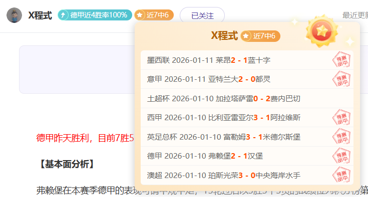 湖人西部排,名跃升至第,仅以两胜场,欧亿体育官方,欧亿体育在线官网,欧亿体育线上,欧亿体育APP