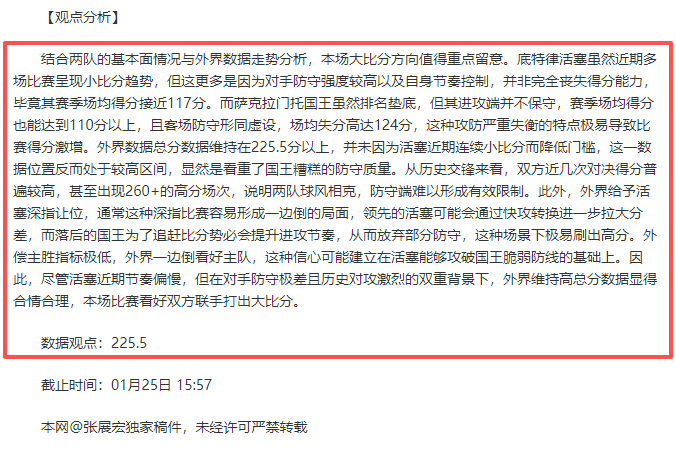 马刺逆转独,行侠以,胜出,欧亿体育官方,欧亿体育在线官网,欧亿体育线上,欧亿体育APP