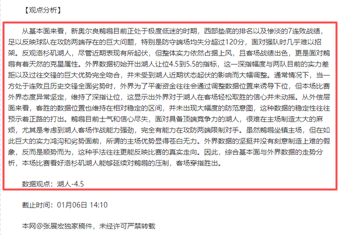 岁足球新星,战轰,球引豪门争,欧亿体育官方,欧亿体育在线官网,欧亿体育线上,欧亿体育APP