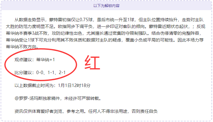 外线防守强,化刻不容缓,紧迫时刻不,欧亿体育官方,欧亿体育在线官网,欧亿体育线上,欧亿体育APP