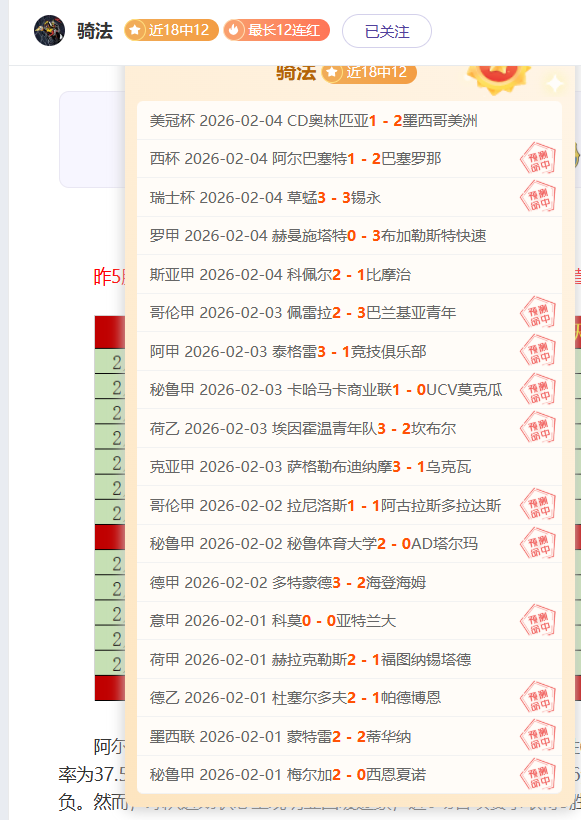马竞对阵巴,萨连遭逆转,两球领先却,欧亿体育官方,欧亿体育在线官网,欧亿体育线上,欧亿体育APP