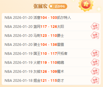 尼克斯惨遭,骑士,分逆袭,欧亿体育官方,欧亿体育在线官网,欧亿体育线上,欧亿体育APP