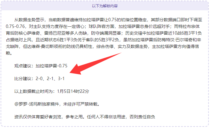 大乐透期号,专家质合分,析推荐,欧亿体育官方,欧亿体育在线官网,欧亿体育线上,欧亿体育APP