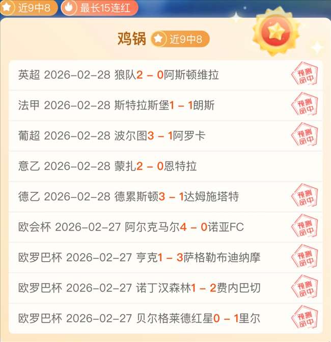 维卡里奥解,虽有不足,非热刺困境,欧亿体育官方,欧亿体育在线官网,欧亿体育线上,欧亿体育APP