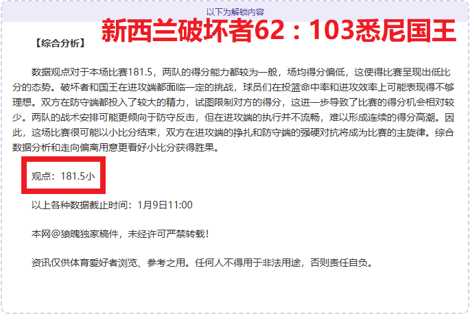 大乐透期号,专家质合分,前区十码推,欧亿体育官方,欧亿体育在线官网,欧亿体育线上,欧亿体育APP
