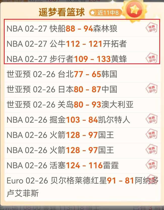 赖特直言,加速战局,为枪手球员,欧亿体育官方,欧亿体育在线官网,欧亿体育线上,欧亿体育APP