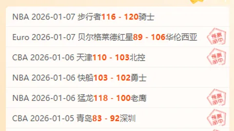 杨瀚森本赛季三分球命中率显著提高，进攻威力持续攀升。
