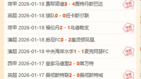 今夜巅峰对决，胜利曙光初现！