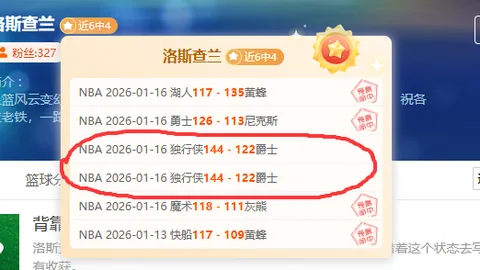 莱万双响助力巴萨大胜赫罗纳，火力全开2025-04-01