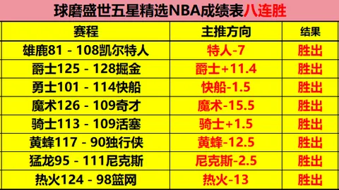 “曝姆巴佩面临心理挑战，全力接受专业治疗——环球时报”