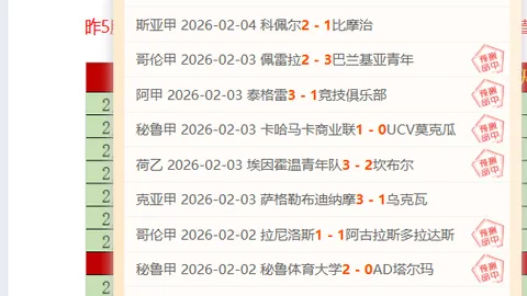 马竞对阵巴萨连遭逆转，两球领先却遭四球败局
