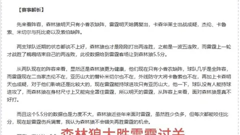诺伊尔重返跑道训练，金玟哉缺席韩国赛事