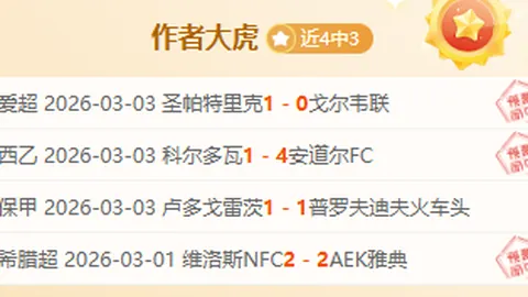 张可欣：王者归来，光芒再现